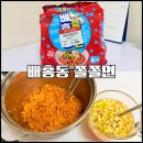 강한유통 | [ビビン麺編] 농심 배홍동 쫄쫄면 구매후기 : 유통기한 임박상품에 외롭게 있길래 가져왔디