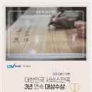 운주산성요양병원 이미지