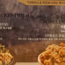 푸라닭양주