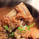 노걸대뼈다귀 이미지