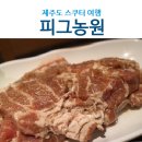 샬롬주유소 이미지