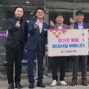 봉화노인복지센터