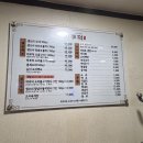 하루덕 구리본점 | [구리 하루덕] 구리역 오리고기 맛집 생오리구이 오리양념 물냉면 맛집 동구릉역 맛집