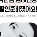 고고래쉬 네이버블로그