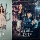 러블리 티브이데일리
