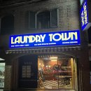 서문세탁소 이미지