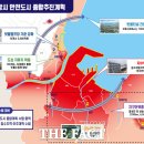 냉천 세천 더팩트