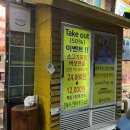 성내제7교(오른쪽) | 몸보신 하고 싶을 때 재방문한 강동구청맛집, 서울 강동구 성내동 :: 버섯잔치집