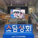 소담상회