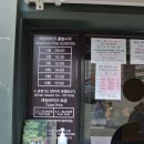 읍내2리 마을회관 이미지