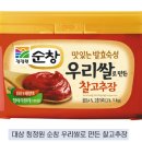 순창물통골 한우촌 이미지