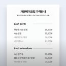 차영메이크업 네이버블로그