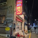 랑방 - 파주시 필승로 200 | 부평동 신상 고기맛집 추천! 직접 구워주는 육사랑방 후기