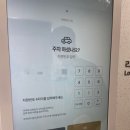 송정세탁 | 부산 송정 오션뷰 숙소 추천 더퍼스트오션 호텔 내돈내산 솔직 후기