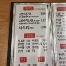 미교스시 | 암사역 초밥 맛집 미교스시 암사동 숙성회 초밥