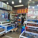 샘골수산 네이버블로그