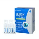 뉴유명약국 이미지