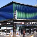 강남성지약국 이미지