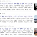 솔택세무회계 이미지