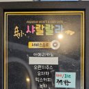강서농협하나로마트 | 부산 북구 화명동 주변 놀이방 금곡 농협 하나로마트 가성비 키즈카페 샤랄랄라 후기