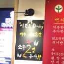 돼지새마을운동 - 수원시 권선구 하탑로 42 | 돼지새마을운동