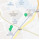 거제1동행정복지센터 다목적실 네이버블로그