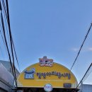 밀양아리랑시장 이미지