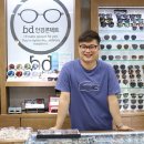BD안경콘텍트 이미지