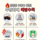 활활숯불 이미지