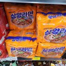 라면한끼