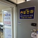 북부인력사무소 네이버블로그