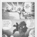 천재 합기도 이미지