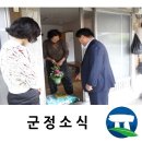 아산면사무소 이미지