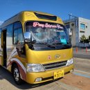 호돌이관광식당 | 엄마랑 제주도 패키지여행 1일차｜오설록·비양도·한담해안도로 코스 후기