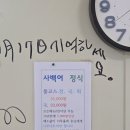 거제식당 | [명화식당] 봄에 꼭 먹어봐야 할 거제 명화식당 사백어 후기 | 거제도 맛집 추천