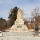 영천지구 전승비 이미지