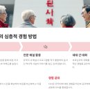 석송 3,1만세유적지 | 숨겨진 독립운동 유적지를 찾아서, 시니어와 함께 떠나는 의미 있는 국내 역사 여행!!