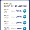 다비치안경 화명점