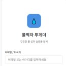 팜투게더 | 물먹자 투게더 개발일지 -1