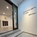 피터팬하우스 | 울산펜션 아이들과 잊지 못할 하루, 아쿠아리움형 온수풀! 피코 키즈풀빌라 울산점 피터팬 하우스 후기 🌊🐠💦