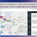 신동게이트볼장 이미지