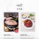 영동집 - 오산시 | 영동집