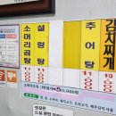 이레식당 이미지