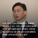 상당히 현실적인 행복 명언 이국종 교수 이미지