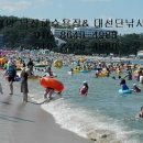 속초해변 국민여가 캠핑장 이미지