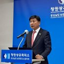 창원상공회의소 이미지