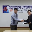 진바이오텍 이미지