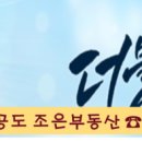 (유)서해도시산업 이미지