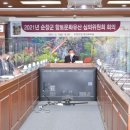 여암 신경준 묘역 이미지