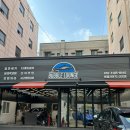 [울산 유리막 코팅 추천] 제네시스GV70 커버플릭X3 나노코팅 시공 후기 ‘버블라운지신정점’